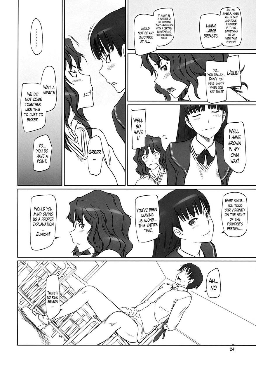 Amagami Dj - Amagami ~ Harem Root Chapter 1000 Page 24